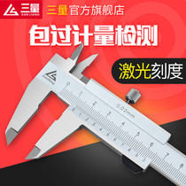 Japan imports high precision stainless steel Cruise Scale 0-150mm Oil Markings Card Closed four use Cruise Gauge Caliper