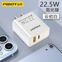 Le chargeur double port à charge rapide en nitrure de gallium Pinsheng 22 5W convient au chargement des téléphones mobiles de la série Huawei Xiaomi et Apple iPhone15