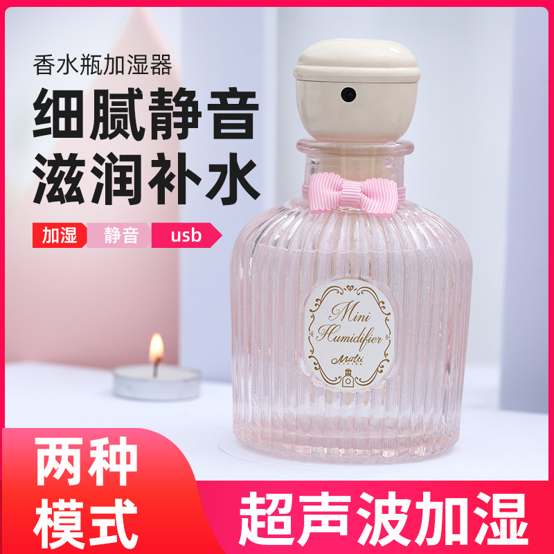 Humidifier Home mute Small bedroom Dormitory Student Mini Usb Cute Girl Day Gift