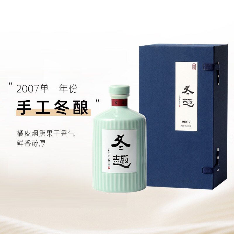 中国黄酒「冬趣」 黃酒不只配大閘蟹|可以fine dining做pairing的冬 中国黄酒「冬趣」 黃酒不只配大閘蟹|可以fine dining做pairing的冬