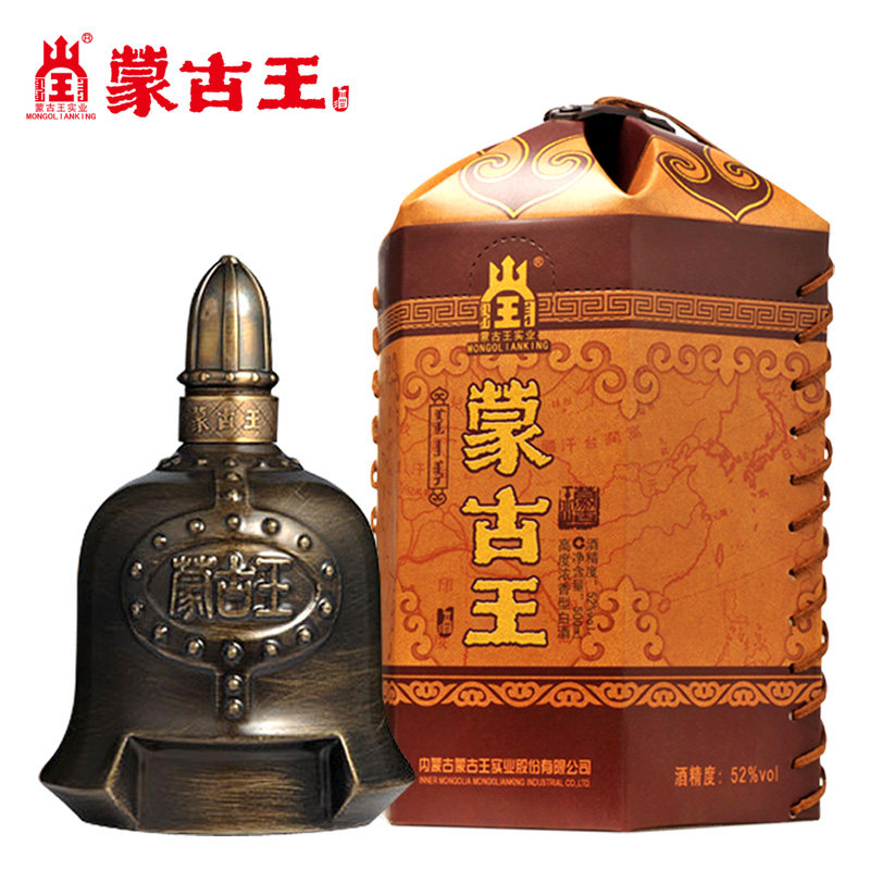 Mongolian King 52 Gold Bill 9 Series Single 500ml Highly Intense Aroma Type Pure Grain Domestic Liquor Wine Liquor Grain Pure