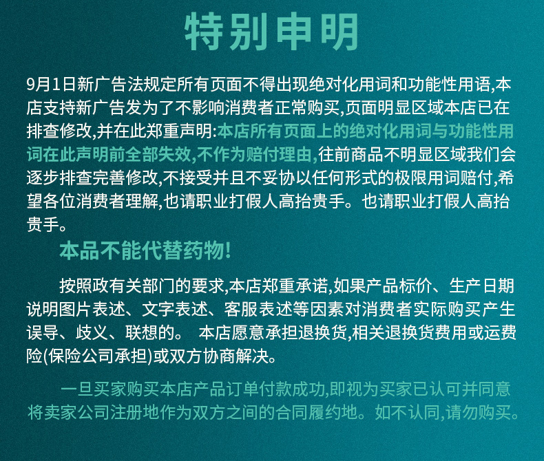 潘高寿酸枣仁膏百合茯苓膏八珍膏