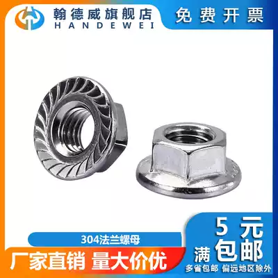 316 304 stainless steel flange nut non-slip anti-loose hexagon nut with gasket screw cap M3M4M5M6-M12