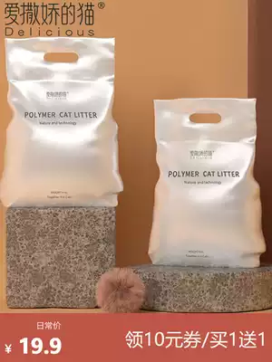 Mixed cat litter deodorant dust-free tofu sand residue Cat pet supplies Cat litter large bag full of 10 kg 20 kg