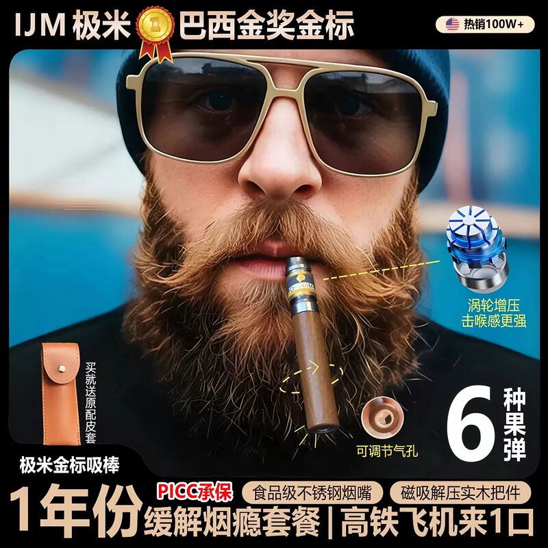 Xgimi Official Genuine Direct Sales New Herbal Fruit-Flavored Cigarette Holder Replacement Smoking Stick Auxiliary Resistance Feeling Replacement Smoking Stick