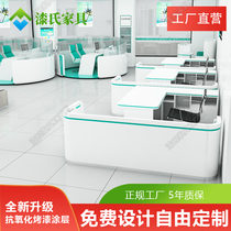 Bank counter paint VIP VIP advisory reception desk sofa card holder set open non-cash cabinet