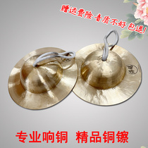 Bronze big hat cymbals big top cymbals 20 24 26 28 big cymbals big copper cymbals cymbals pan drum cymbals gongs and drums cymbals)