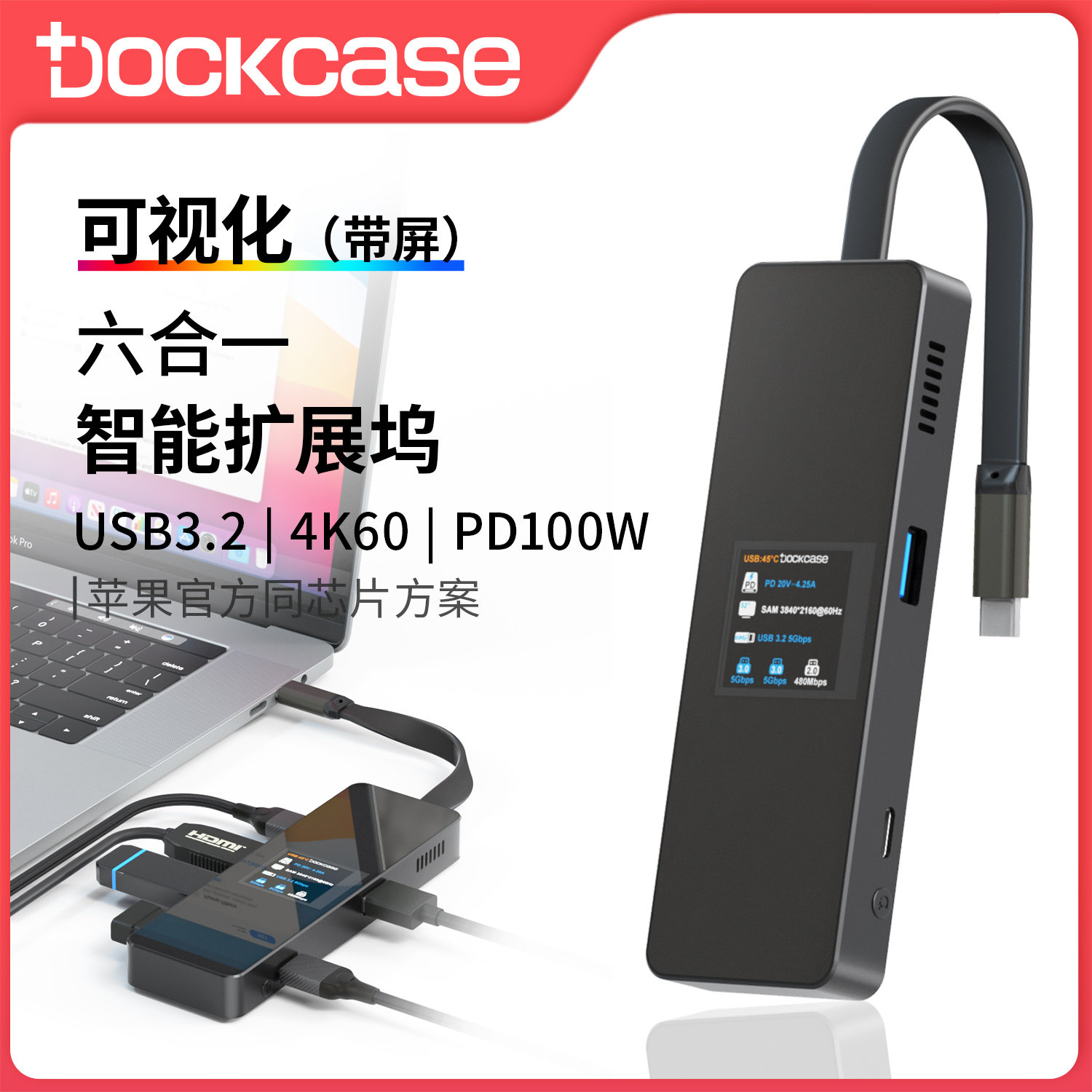 Dockcase Smart Docking Station Apple Computer Notebook MacBook Converter USB3 2 Adapter HDMI Suitable for iPadPro Extension Cable HUB Visual