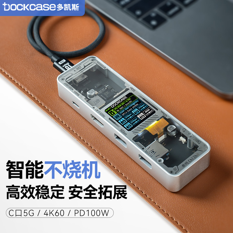 Dockcase Multi-Port Docking Station iPhone Mobile Docking Station MacBook Laptop USB to Network Port iPad Type-C Network Cable Adapter Apple Screen Projection Converter to HDMI Dockcase Multi-Port Docking Station iPhone Mobile Docking Station MacBook Laptop USB to Network Port iPad Type-C Network Cable Adapter Apple Screen Projection Converter to HDMI