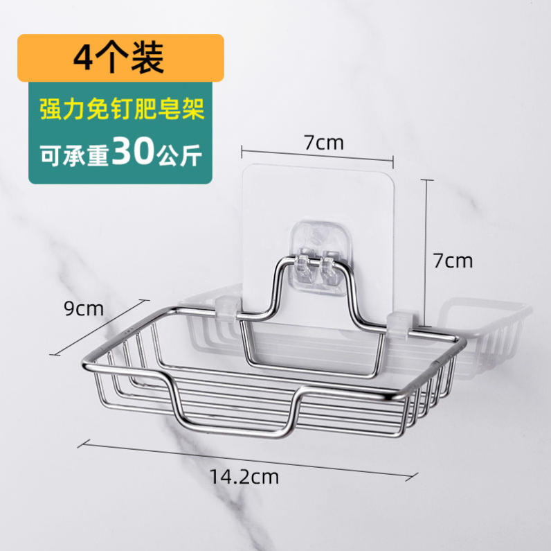  Bath suction cup set items soap and soap case shelving wall hanging creative wall-mounted student Adhesive Containing double
