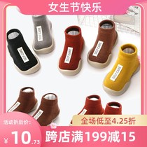 Boys and girls middle and big children baby floor socks soft-soled non-slip shoes and socks at home