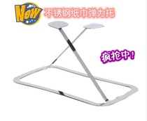 Stainless steel paper towels box spring toelastic instruments towels paper towels with paper lifting elastic automatic heightening cushion built-in