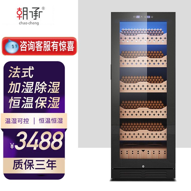Towards the bearing XR-170LB new cigar cabinet thermostatic and wet domestic red wine cigar integrated cabinet cedar wood with lock