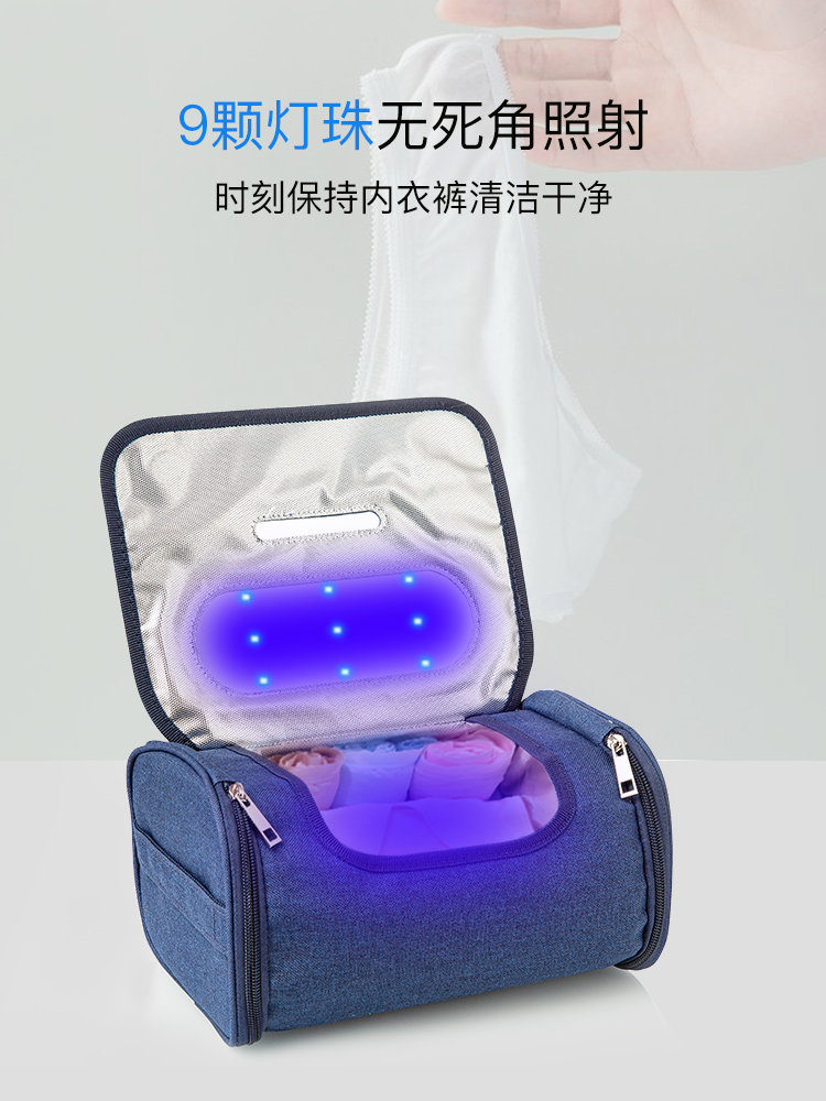 Anjingjia UV lamp sterilization lamp Household small underwear underwear disinfection machine Mobile portable disinfection lamp
