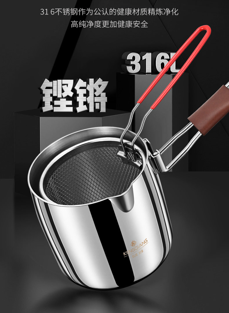 Фритюрница 德国316不锈钢油炸锅家用小型加高加深油炸锅带滤网省油小炸锅 Kengq
