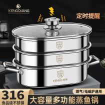 Fish steamer rectangular steamer 316 stainless steel steamer large oval square electric steamer fish steamer