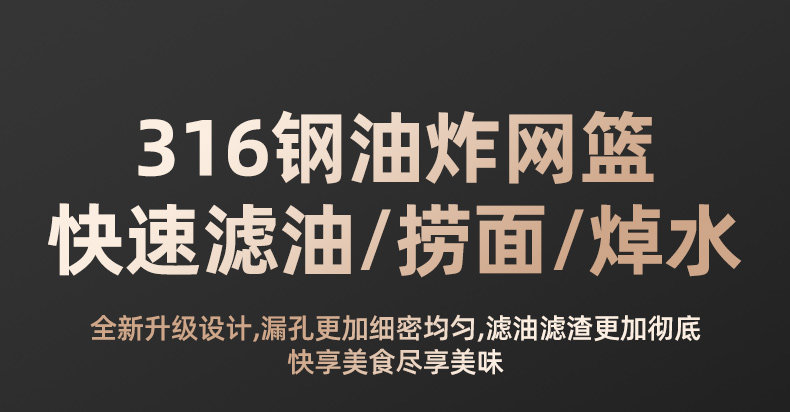 Фритюрница 德国316不锈钢油炸锅家用小型加高加深油炸锅带滤网省油小炸锅 Kengq