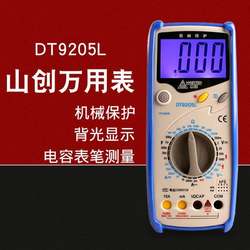 Shanchuang DT9205L 디지털 멀티미터 DT890B/DT9205A/DT9208A 다기능 멀티미터