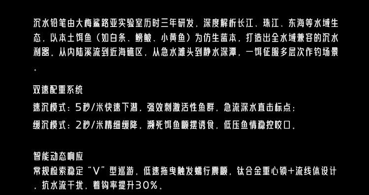 Дорожные суб- приманки 斩杀沉水铅笔超远投假饵路亚鲈鱼鳡鱼黑鱼翘嘴路亚饵铁板路亚饵 Coloretto
