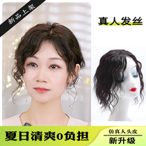 Head off Hair Tonic Sheet Womens White Hair Tonic Hair Live-action Curly Hair Wig Sheet emulated human head Pipponpine wool roll