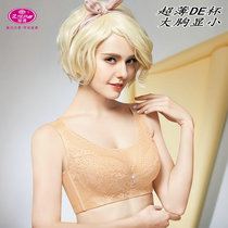 Zongjie 2663 ultra-thin D E cup large size bra tube top sexy lace gathered breasts small large size underwear female summer