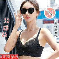 Zongjie 9199 Thickened A Cup Bra Gathered Not Empty No Steel Ring Sexy Lace Breathable Adjustable Latex Underwear