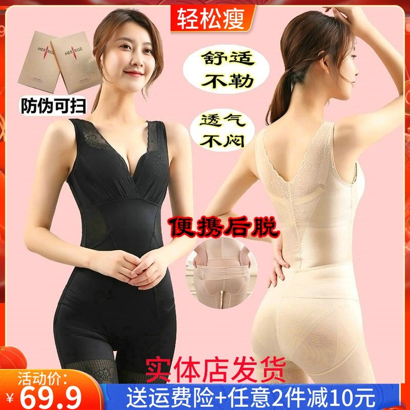 Body-shaped underwear Female postpartum Postpartum tummy glutes waistcoat Hip Waist Beauty rear decal silk Libra with large size and size 0089