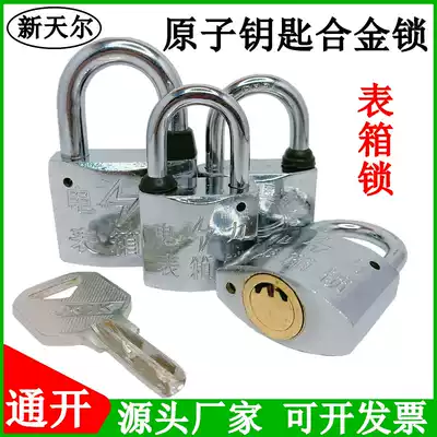 A key to open multiple locks, atomic alloy lock, open watch box, open padlock, power meter lock