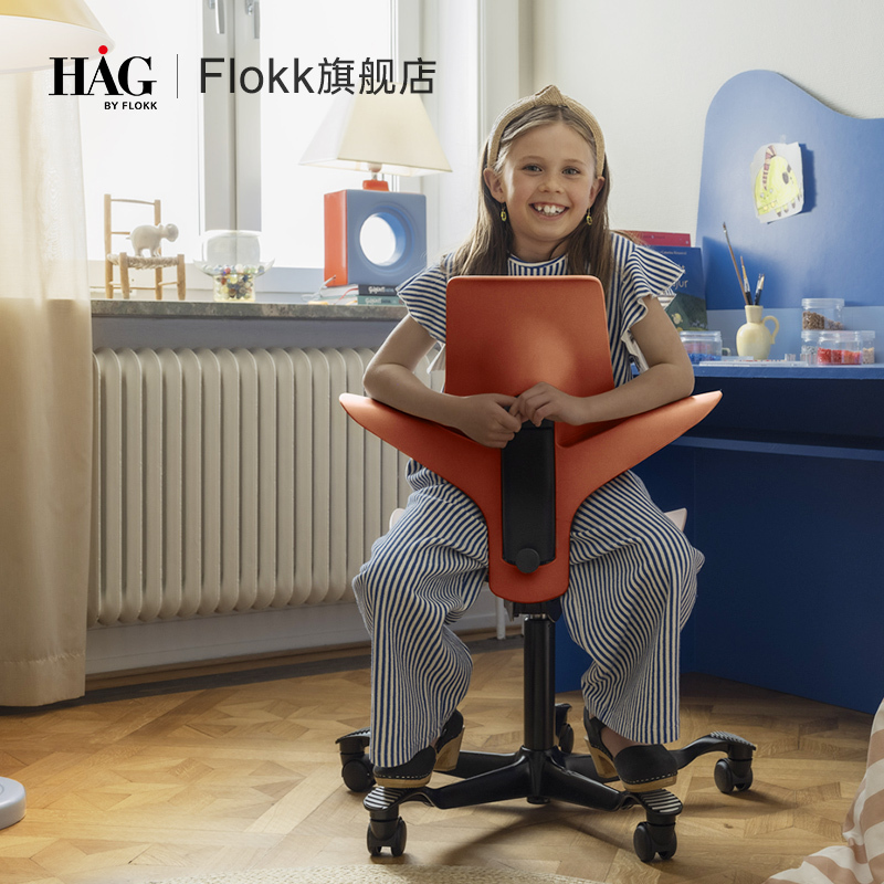 Hag Kidsren's Learning Chair, Writing Chair, Primary and Secondary School Student Desk Chair, Adjustable Riding Chair, Computer Chair
