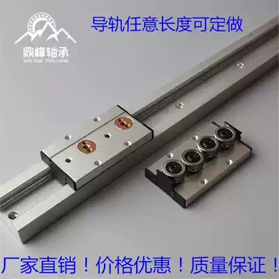 Linear guide Slider full set of built-in dual-axis heart mechanical high-speed wear-resistant silent sliding slide rail sgr square track