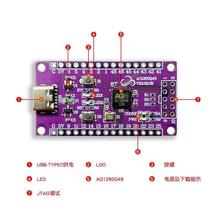 Domestic FPGA development board AGM CPLD AG1280Q48 Yidian Space Design Free access to information