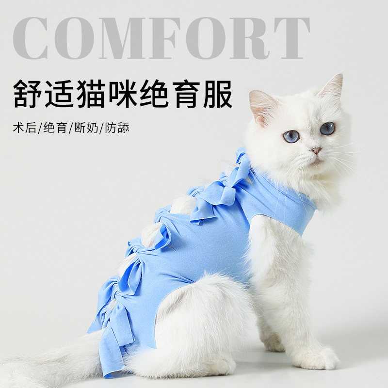 Cat Sterilization Suit, Female Cat Surgery Suit, Thin Breathable Weaning Clothes, Male Cat Anti-Licking Post-Surgery Four-Legged Harness Cat Sterilization Suit, Female Cat Surgery Suit, Thin Breathable Weaning Clothes, Male Cat Anti-Licking Post-Surgery Four-Legged Harness