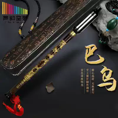 Bau vertical blowing professional natural Zizhu Bau horizontal blowing vertical blowing Bau F G beginner instrument instrument