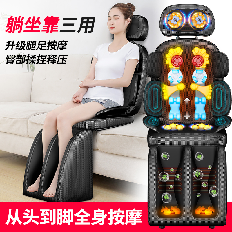 Cervical spine massager back waist cervical spine multi-functional whole body neck shoulder massage cushion home shoulder neck back massager