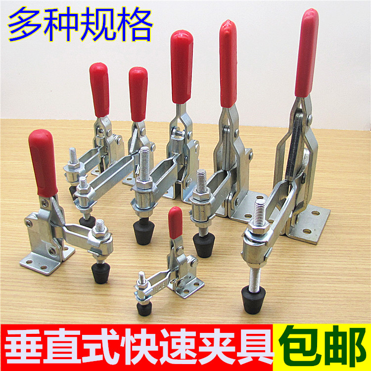Horizontal quick clamp vertical clamp welding tooling pressing clamp workpiece fixing compactor accessory