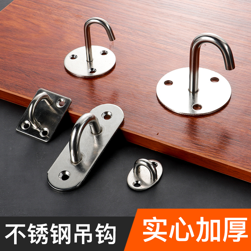 Stainless steel hook hook ceiling chandelier accessories U-shaped fixed hook wall ceiling fan projection screen suspension ceiling hook