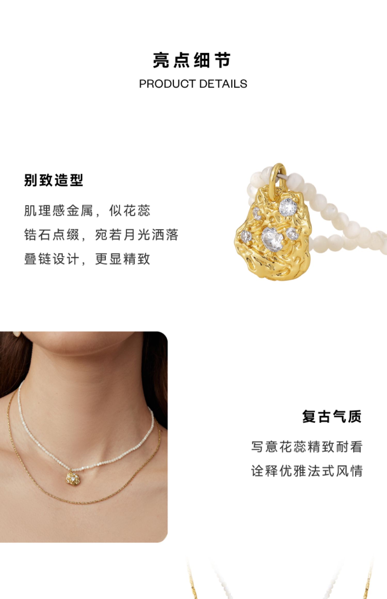 商品详情图