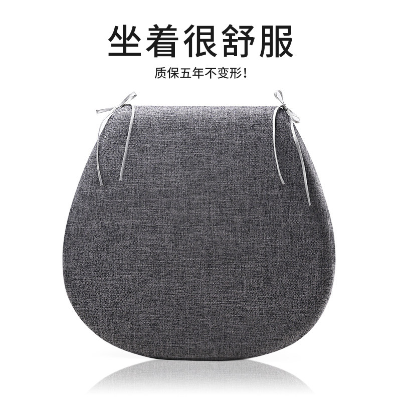 Memory cotton dining chair cushion dining table chair cushion horseshoe-shaped cushion non-slip thickened Windsor chair dormitory butt pad