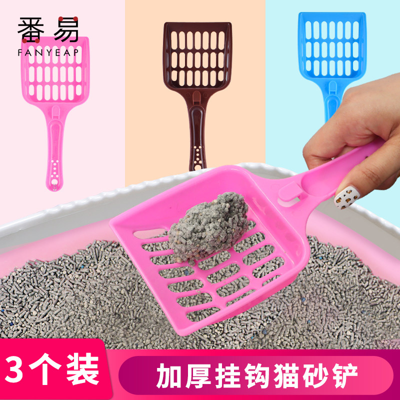 Cat Sand Shovel Hollowed-out Thickening Long Handle Kitty Toilet Shovels Tofu Sandy Bentonite Cat Litter Clean Supplies Cat Litter Tray
