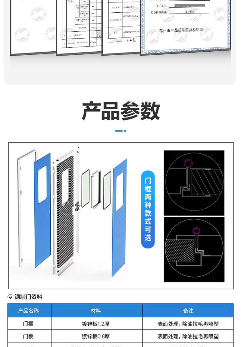 实验室钢制门洁净门无尘车间净化门医院牙科密闭平开门门双开门-阿里巴巴