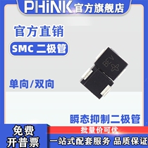 SMCJ14A 15A 16A 16A 18A 18A 20A 22A SMCJ24CA patch unidirectional two-way TVS tube