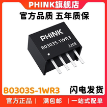 B0303S-1W B0303S-1W B0303S-1WR2 R3 R3 dc-dc power module 3 3V turns 3 3V with short circuit protection