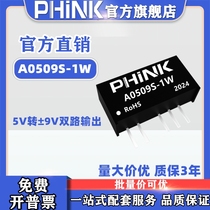 PHINK A0509S-1W R2 R3 Input 5V to±9V Dual Output DC-DC Isolated power module