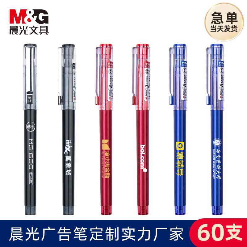 Morning light C1401 Advertising pen Custom LOGO printable exam Pen Full Needle Tube Large Capacity Water-based Pen Speed Dry Plucking 12 Office Student Stationery Sign Pen 60 Bookings