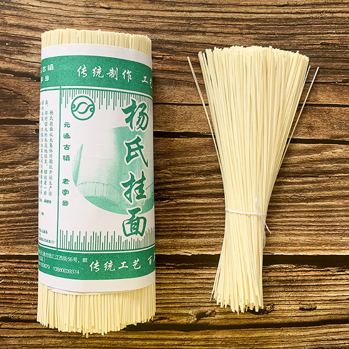 25年必囤主食！碱面细面2.5斤起散装，半手工农家制、阳光晒、井水和，好吃又筋道！-旅游-淘宝好物网