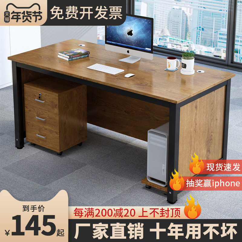 Desk and chair combination of simple modern manager room table simple single owner desktop desktop