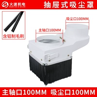 Нарисовать вакуумное покрытие 100 (щетка для волос алюминиевого сплава)