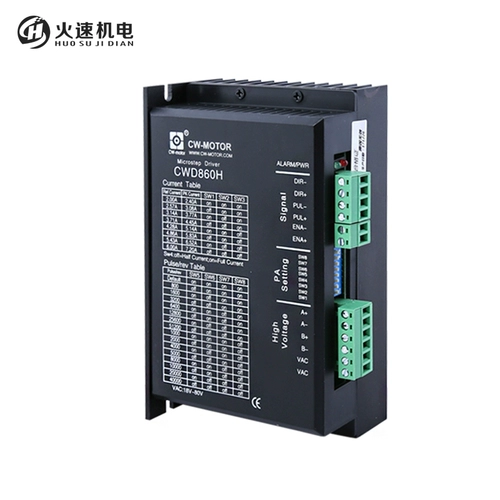 Резьба водителя 57/86 Шаг Morne Motor Drive CW250/CWD860H Chuangwei Step Regrection Driver