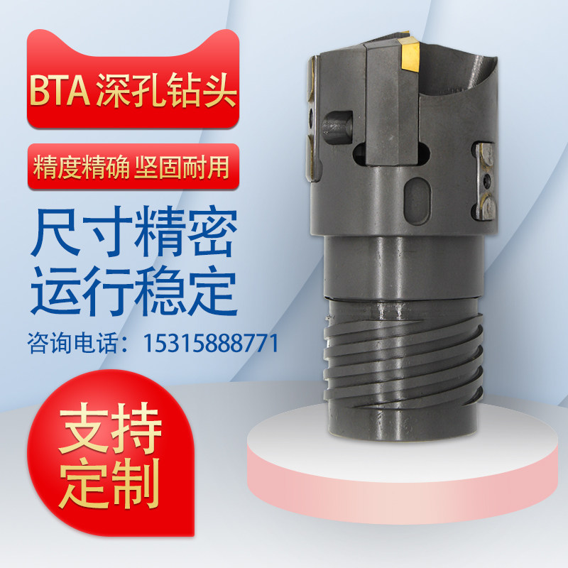 Deep hole drilling bta deep hole drilling bit numerical control lathe boring head cutter blade internal and external cuttings underreaming drilling accessories
