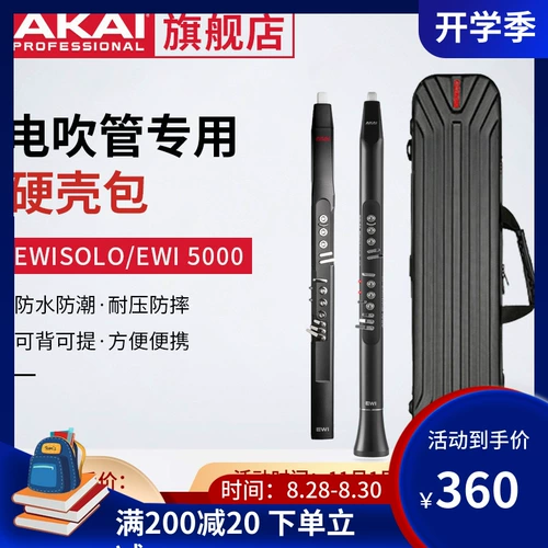 Yajia akai ewi4000s/ewi5000 Hair Tub